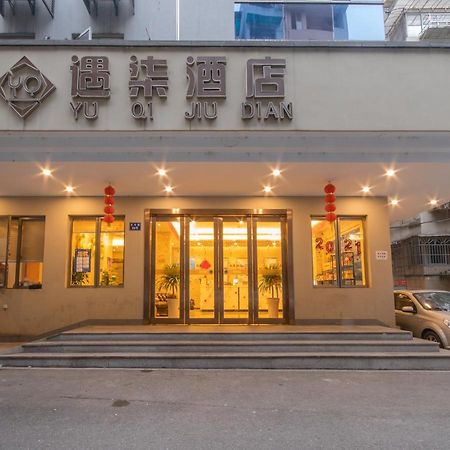 Hangzhou Yuqi Hotel Dış mekan fotoğraf