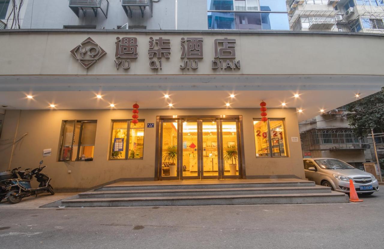 Hangzhou Yuqi Hotel Dış mekan fotoğraf