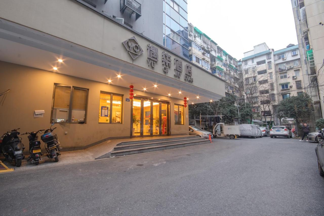 Hangzhou Yuqi Hotel Dış mekan fotoğraf