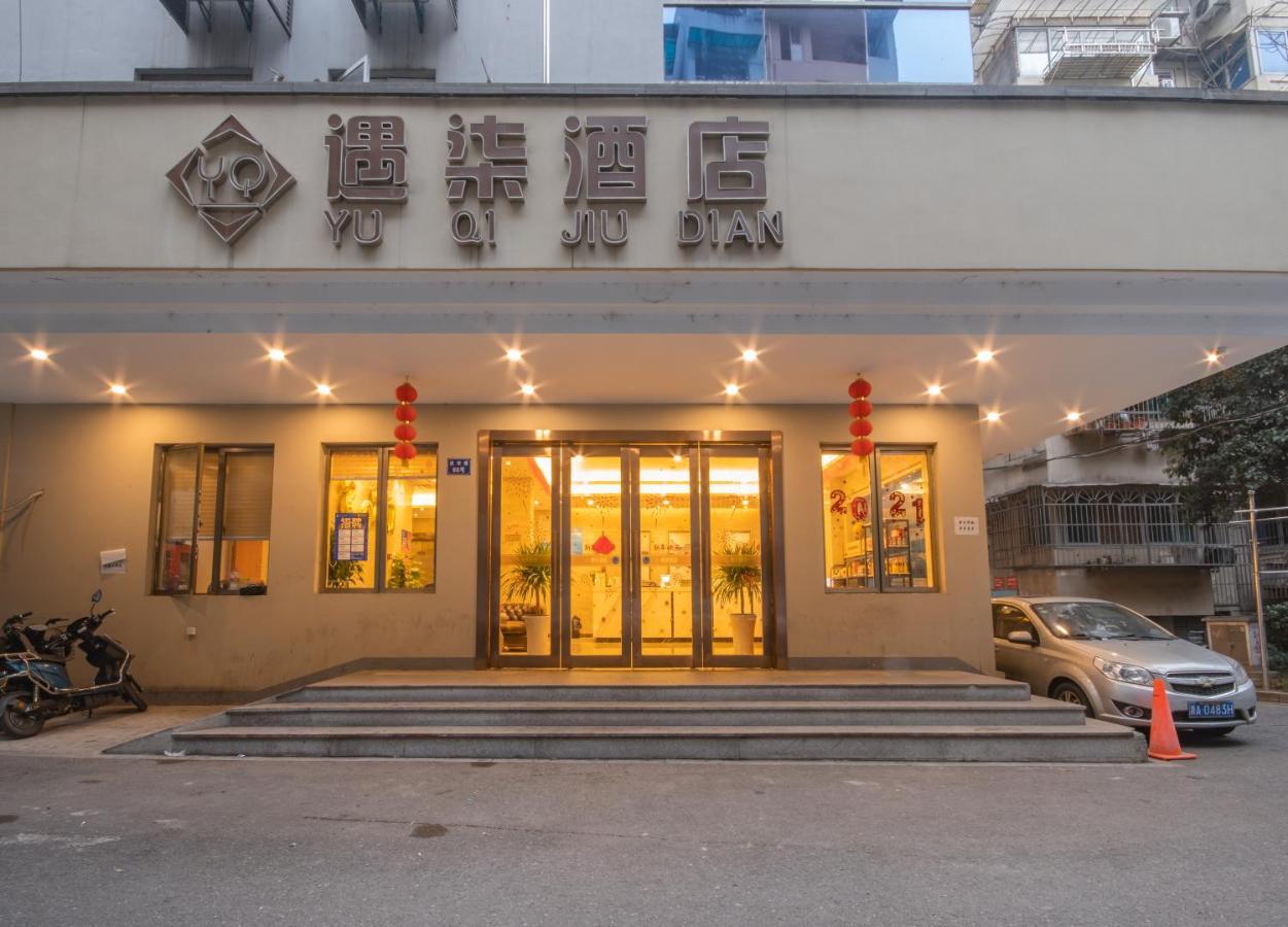 Hangzhou Yuqi Hotel Dış mekan fotoğraf