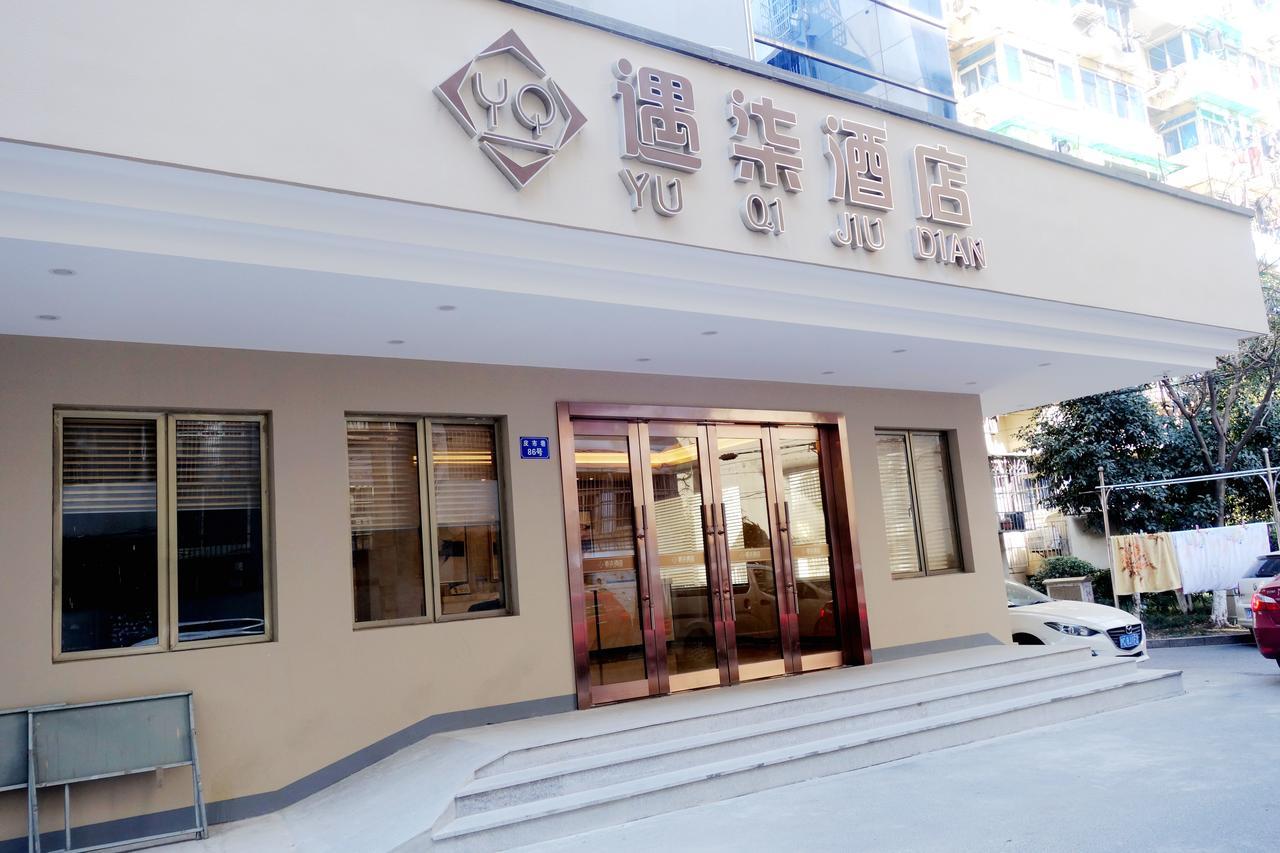 Hangzhou Yuqi Hotel Dış mekan fotoğraf